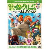 はんにゃ、フルーツポンチ出演「ピラメキーノ」5、6巻発売 - TOWER