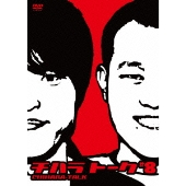 チハラトーク #8