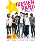 美男＜イケメン＞バンド～キミに届けるピュアビート』発売 - TOWER