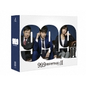 99.9 刑事専門弁護士 SEASONII DVD-BOX