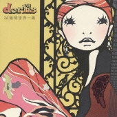 24時間世界一周