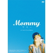 グザヴィエ・ドラン監督作『Mommy/マミー』BD/DVD発売 - TOWER RECORDS 