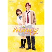 King＆Prince平野紫耀、映画初主演『honey』Blu-ray&DVD9月26日