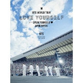 Agust D(SUGA/BTS)｜『D-DAY』を完全数量限定アナログ盤で