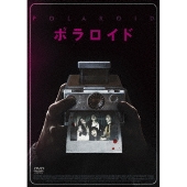 ポラロイド
