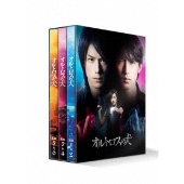 滝沢秀明×錦戸亮｜ドラマ『オルトロスの犬』DVD BOX｜八乙女光 ...