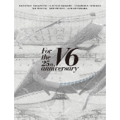 V6｜ライブ映像作品『For the 25th anniversary』Blu-ray/DVDが2021年2 