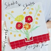 Sumika ニューシングル Shake Shake ナイトウォーカー 6月2日発売 アニメ 美少年探偵団 主題歌 Tower Records Online