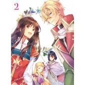 聖女の魔力は万能です 第2巻