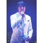 Vocalistシリーズ新章突入 徳永英明 Vocalist Vintage Tower Records Online