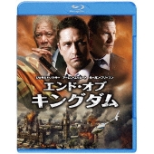 エンド・オブ・キングダム [Blu-ray Disc+DVD]＜初回版＞