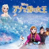 映画 アナと雪の女王2 世界に先駆け日本限定ヴィジュアル ポスター公開 Tower Records Online