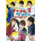 舞台「ナナマルサンバツ THE QUIZ STAGE ROUND2」