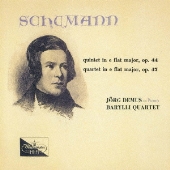 シューマン:ピアノ五重奏曲/ピアノ四重奏曲<限定盤>