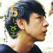 5に至り咲きました