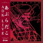 ADK LIVE＜完全限定生産盤＞