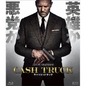 映画 キャッシュトラック Blu Ray Dvdが22年3月9日発売 Jason Statham ジェイソン ステイサム Guy Ritchie ガイ リッチー 監督 Tower Records Online