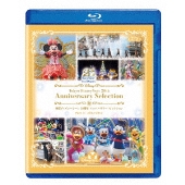 東京ディズニーシー 周年 アニバーサリー セレクション Blu Ray Dvdが7月日発売 オンライン期間限定ポイント15 還元 Tower Records Online