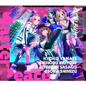 D4DJ CD10枚セット 特典 Collaboration CD「FAKE OFF / 天使と悪魔」 | DISCOGRAPHY