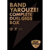 「バンドやろうぜ!」COMPLETE DUEL GIGS BOX＜完全生産限定版＞