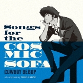 COWBOY BEBOP」アルバム＆マキシシングル全7タイトル収録のLP BOXと