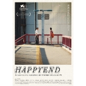 HAPPYEND