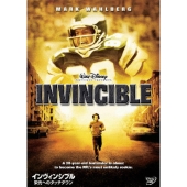 インヴィンシブル/栄光へのタッチダウン