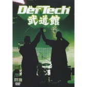 Def Tech 武道館