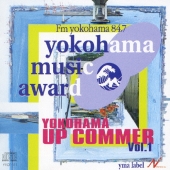 ヨコハマアップカマー　ＶＯＬ．１