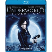 アンダーワールド2 エボリューション