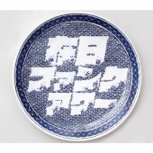 はじめての在日ファンク・アワー LIVE in SHIBUYA [CD+DVD]