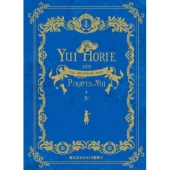 12月25日発売、堀江由衣ライブ映像集のタワレコ特典公開 - TOWER