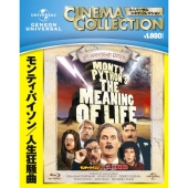 空飛ぶモンティ・パイソン』 コンプリート Blu-ray BOXが12月23日発売