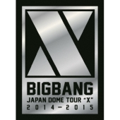 BIGBANG JAPAN DOME TOUR 2014～2015 "X" -DELUXE EDITION- [2Blu-ray Disc+2CD+フォトブック]＜初回生産限定盤＞