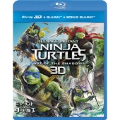 ミュータント・ニンジャ・タートルズ:影＜シャドウズ＞3D+ブルーレイ+特典ブルーレイ(3枚組)