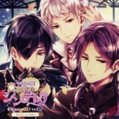 ドラマCD「イケメン王宮◆真夜中のシンデレラ」Vol.2 ～ジル・レオ・ゼノ編～