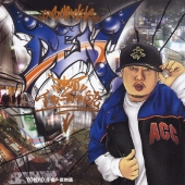 TOKYO千夜一夜物語