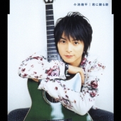 君に贈る歌 / ラッキーでハッピー