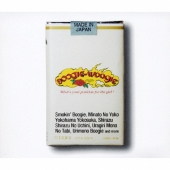 蔵出し～ダウン・タウン・ブギウギ・バンド・オフィシャル・ブートレッグ　 [2CD+DVD]