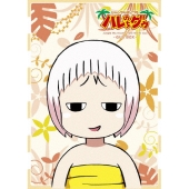 ジャングルはいつもハレのちグゥ ～グゥBOX～ [2Blu-ray Disc+CD]