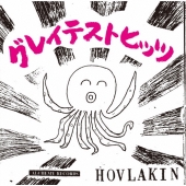 グレイテストヒッツ