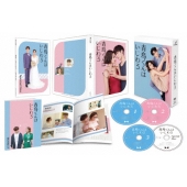 青島くんはいじわる DVD-BOX