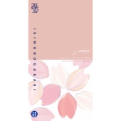 いきものがかり 路上ライブ at 武道館 / いきものがかり meets 情熱大陸 ［2Blu-ray Disc+2DVD+2CD+ブックレット+ツアーレプリカPASS+いきものカード］＜完全生産限定盤＞