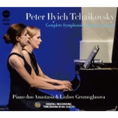 ピアノ4手によるチャイコフスキー: 交響曲全集[MQA-CD]