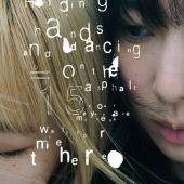 ぼくのベガ / R:L / danceasphalt [CD+DVD]＜初回生産限定盤＞