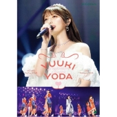 乃木坂46 ライブBlu-ray&DVD『YUUKI YODA GRADUATION CONCERT』2025年