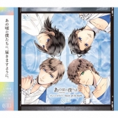 SQ あの頃の僕らは シリーズ QUELL「プレシャスライト/HQLD QN TQ HQPE」