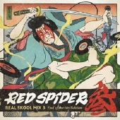 REAL SKOOL MIX 3 -End on the 60s Edition-