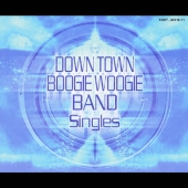 ダウン・タウン・ブギウギ・バンド・シングルズ