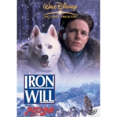 アイアン・ウィル-白銀に燃えて-